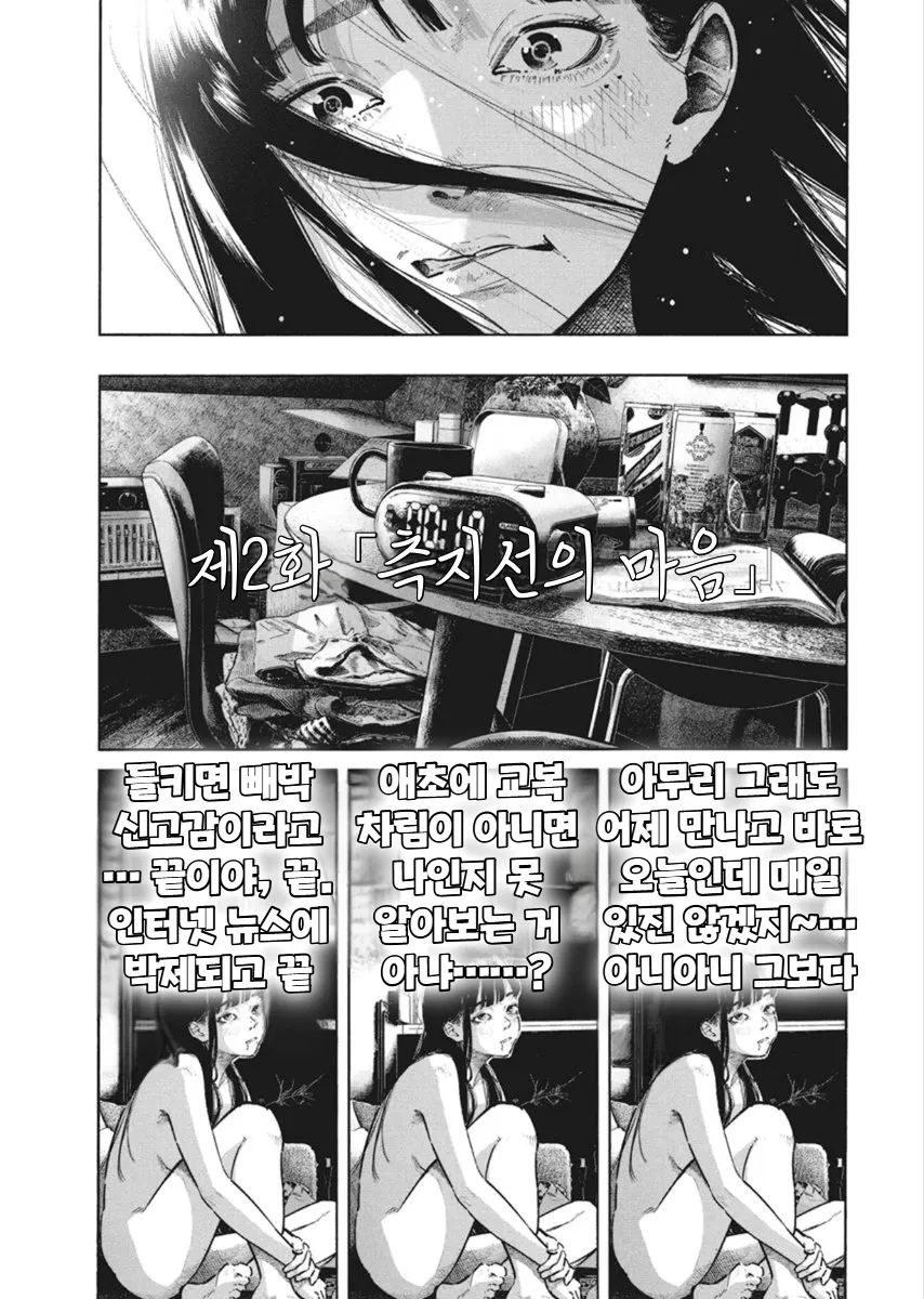 죄송하지만 다음 이유로 alt 텍스트를 생성하기 어렵습니다:

1. **OCR 텍스트가 불명확함** - 제공된 텍스트가 손상되어 읽을 수 없습니다
2. **이미지를 직접 볼 수 없