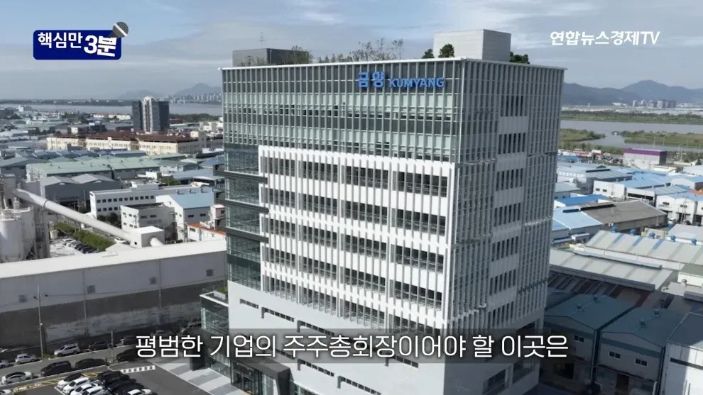 50배 개떡상했던 기업의 급락 주가 차트, 상장폐지 위기