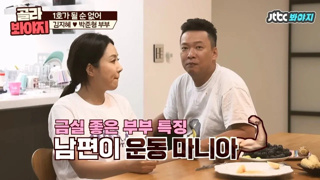 오지헌이 설명하는 남자 밤일의 중요성