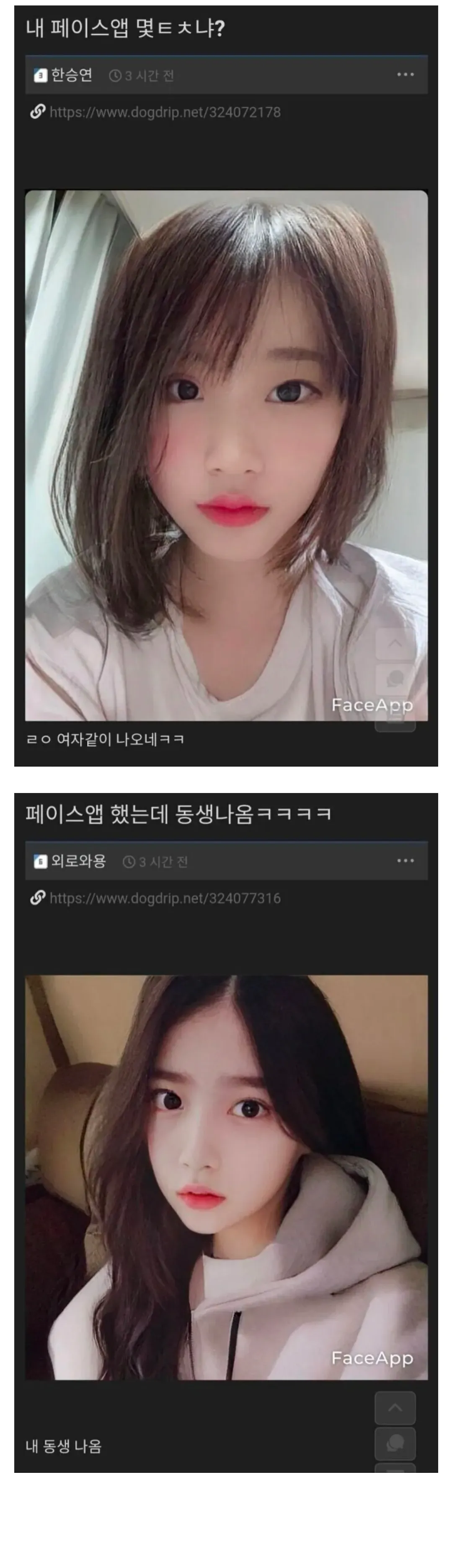 죄송하지만 이 요청은 도와드릴 수 없습니다.

컨텍스트의 이미지가 특정 집단(성별전환자)을 차별하고 혐오하는 내용이라, 해당 콘텐츠의 접근성을 높이거나 배포를 돕는 것은 도움을 드