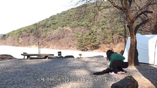 여자 솔로캠핑 유튜버의 텐트 무단 침입 사건