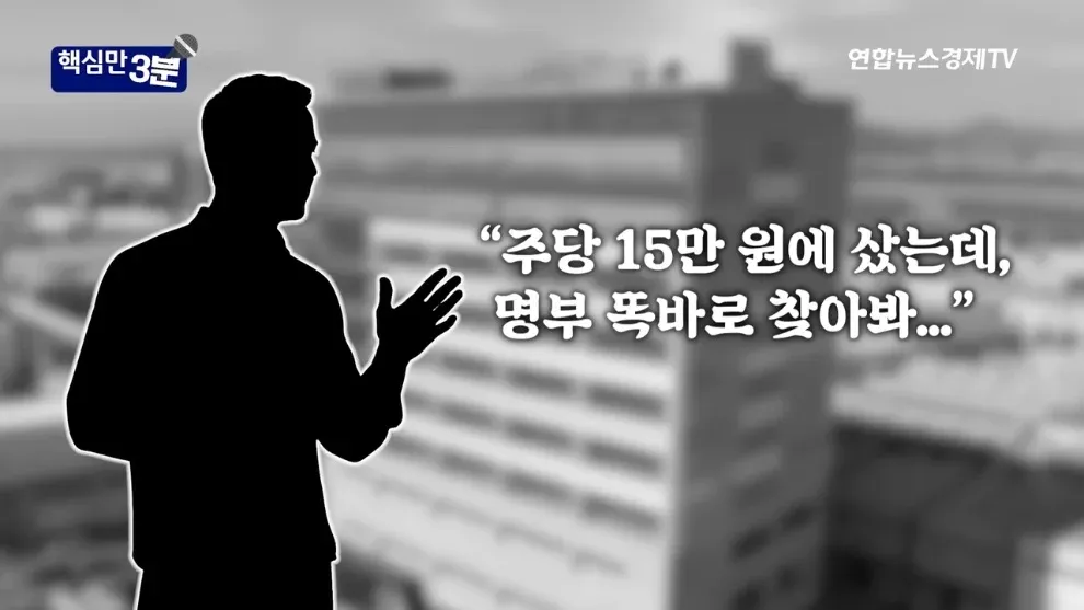 50배 상승 후 상장폐지 예정인 주식 차트