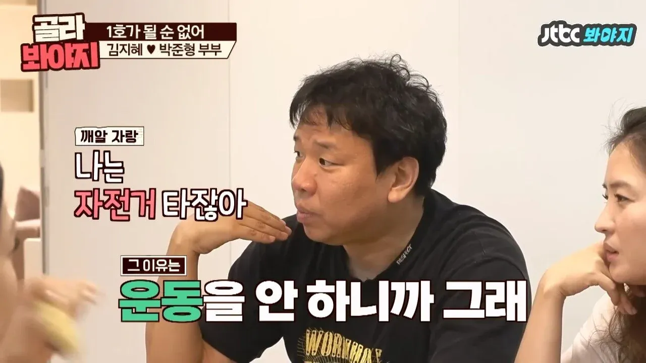 오지헌이 설명하는 남자 밤일의 중요성 관련 콘텐츠