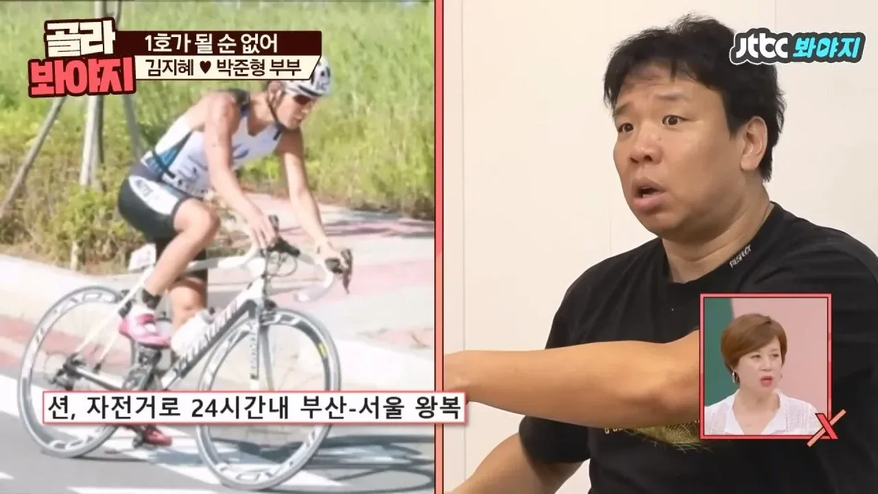 오지헌의 남자 밤일 중요성 설명