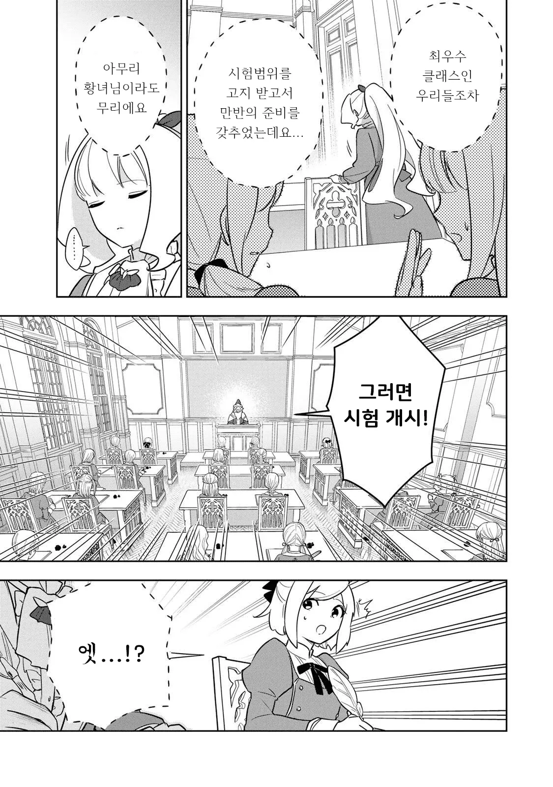 죄송하지만, 실제 이미지를 볼 수 없어서 정확한 alt 텍스트를 생성하기 어렵습니다.

다음 중 하나를 제공해주시면 도움을 드릴 수 있습니다:

1. **이미지 파일** - 직접