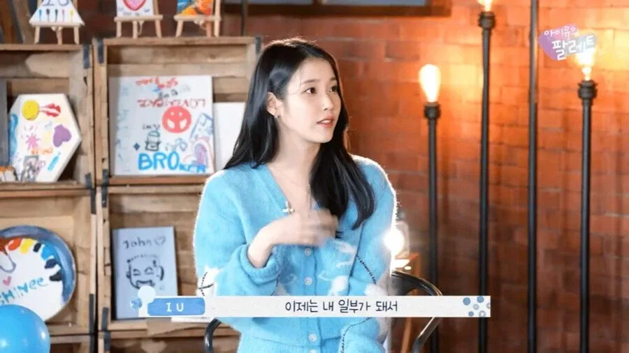 아이유를 이해하지 못하는 40대 남성 밈 이미지