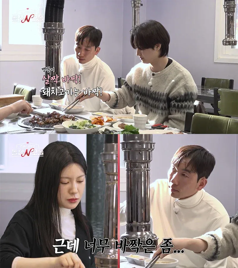 죄송하지만, OCR 텍스트가 판독 불가능하고 이미지를 직접 볼 수 없어서 정확한 alt 텍스트를 생성하기 어렵습니다.

컨텍스트만으로 추측하면:

```
모태솔로와 이혼녀의 연애