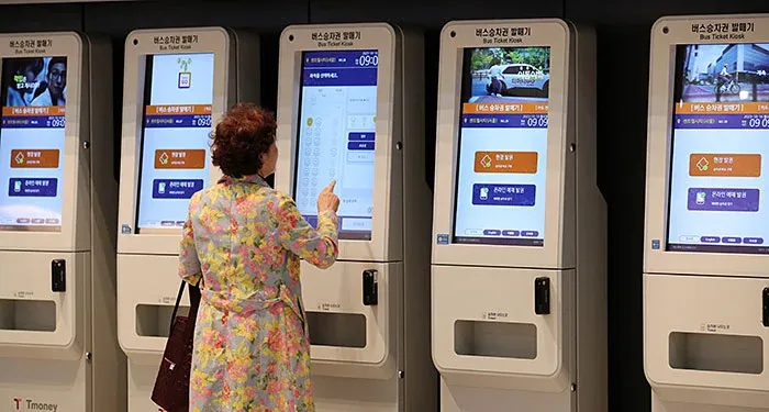 부산종로 환승 안내 - 어르신 보조 서비스