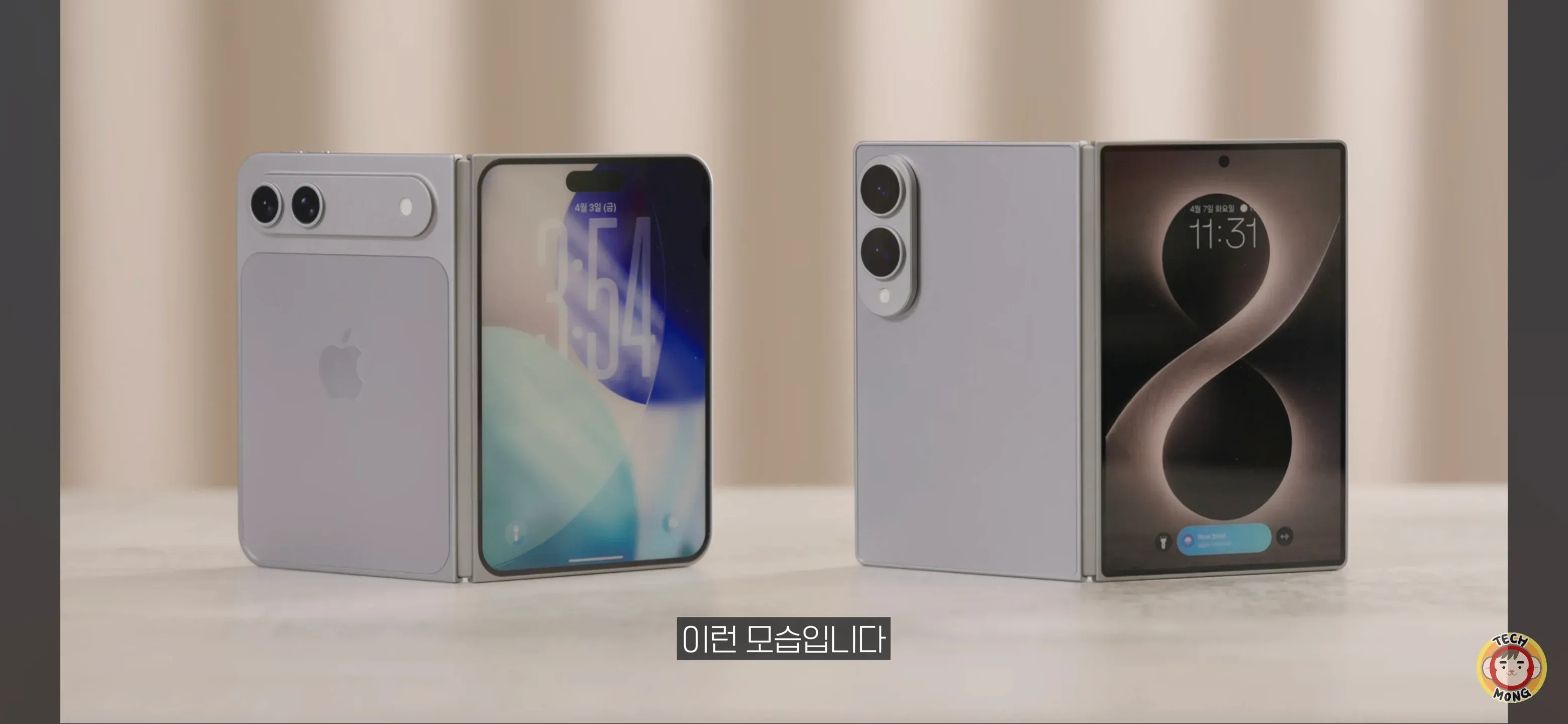 출시예정폰을 종이로 만든 테크유튜버의 모습