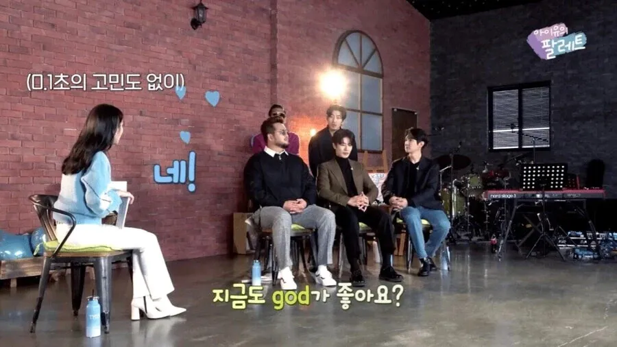 아이유를 모르는 40대 남성의 반응을 표현한 밈 이미지