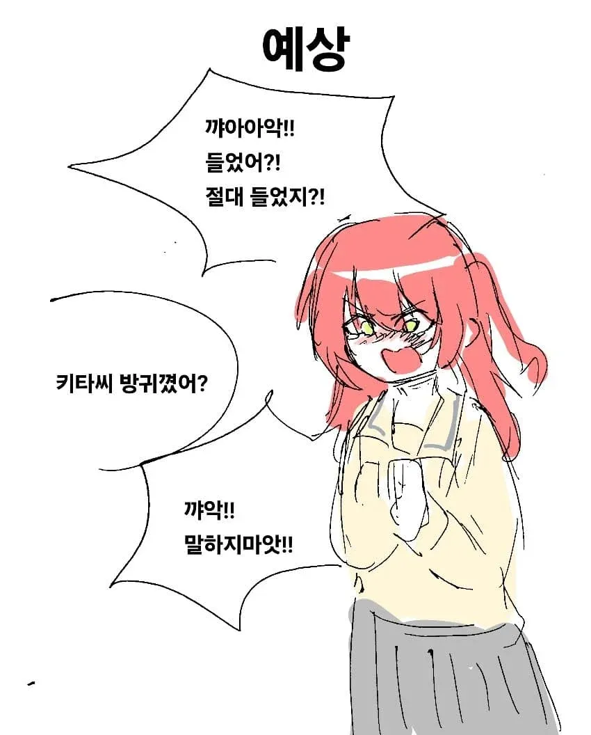 결속밴드