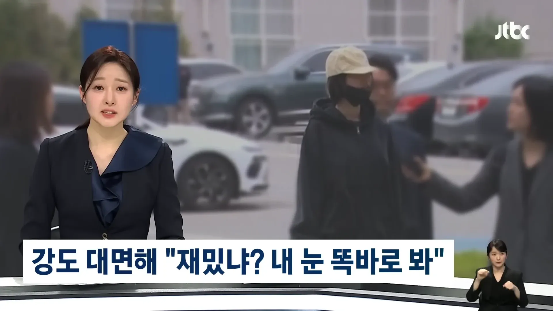 집에 들어온 강도를 물리친 후 재판장에 가야 하는 상황을 표현한 밈