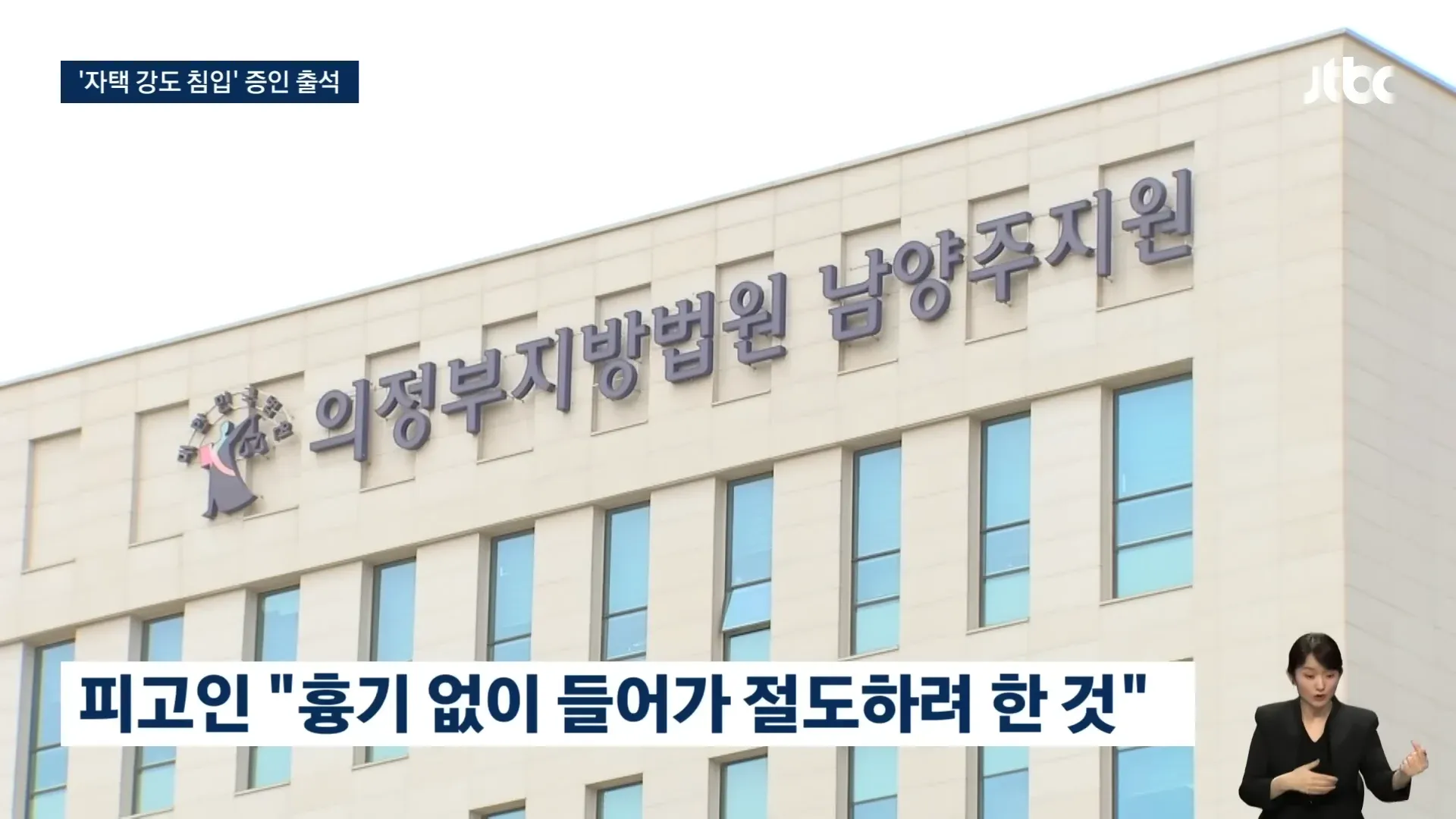 흉기 없이 절도를 시도한 피고인에 관한 법원 판결문 텍스트