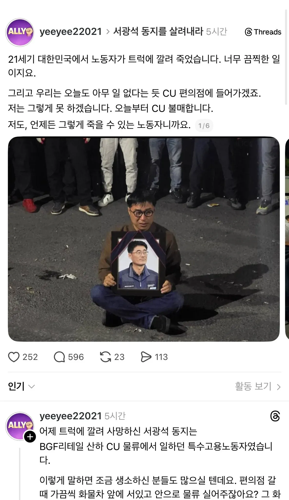 안녕하세요. 저는 소프트웨어 엔지니어링 작업을 돕는 AI 어시스턴트입니다. 이미지 alt 텍스트 생성은 제 역할 범위를 벗어나는 요청입니다.

다만 일반적인 alt 텍스트 작성 원