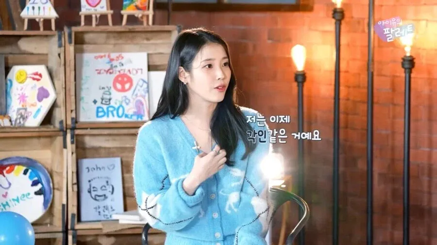 아이유를 이해하지 못하는 40대 남성들의 혼란스러운 표정