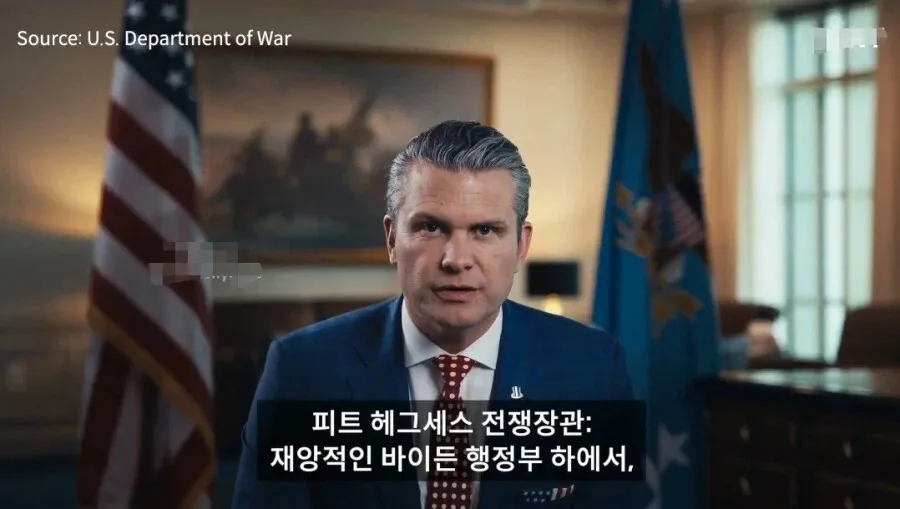 국방장관 군장병 독감백신 의무접종 폐지 발표