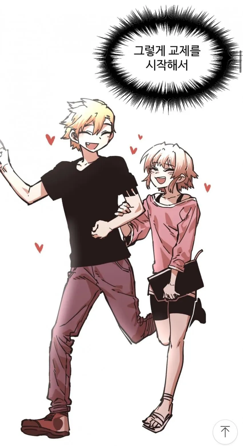 한국 웹툰을 보고 감동받은 콜롬비아인의 반응 표정