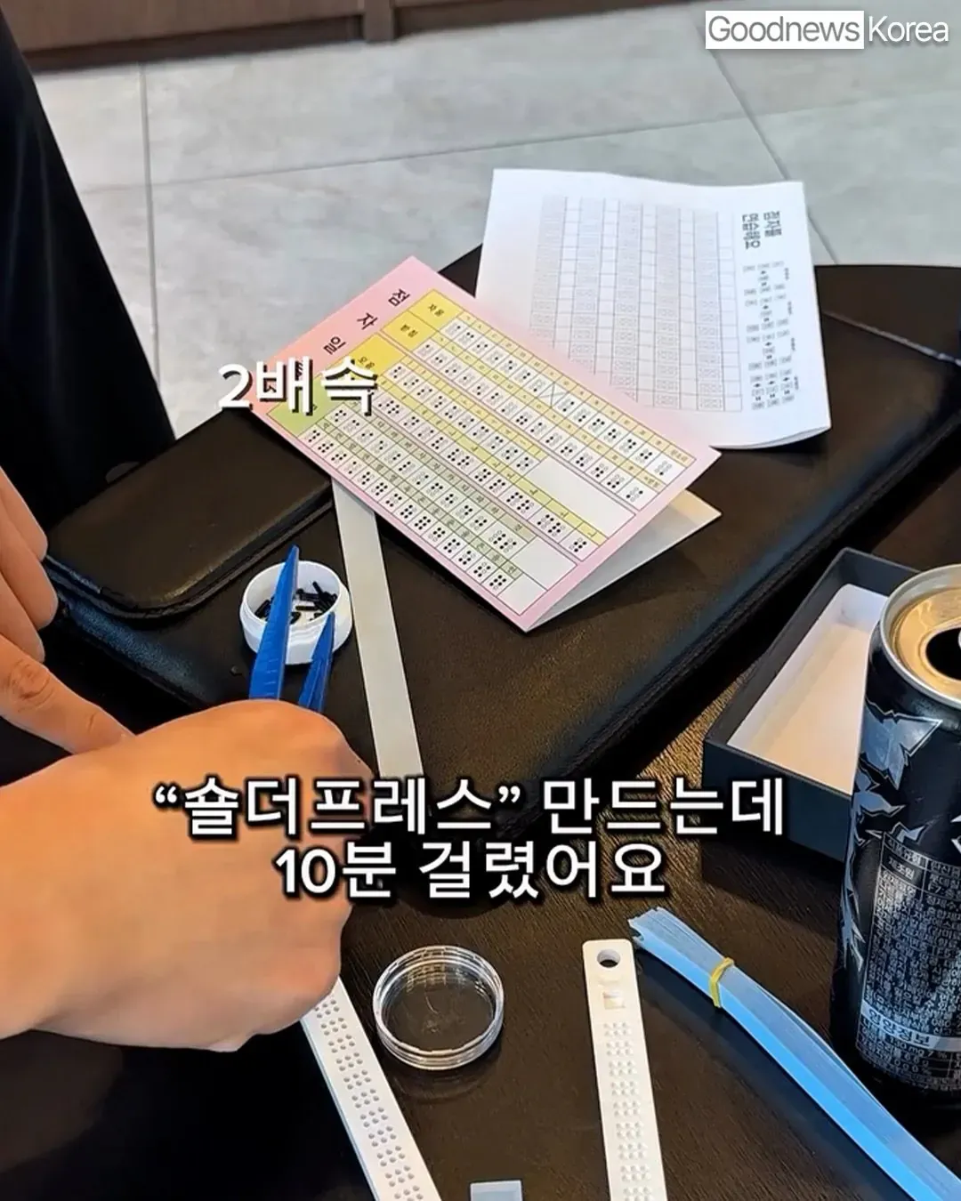 헬스장에 시각장애인이 등록했다는 트레이너의 반응을 담은 게시물