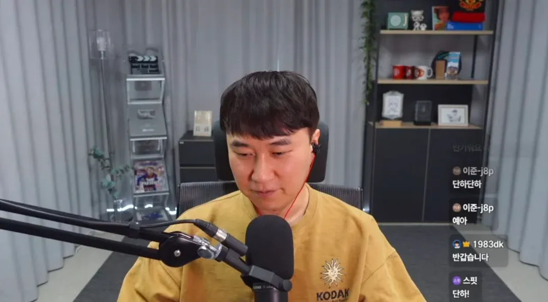 단군, 연기 못한다고 말했다가 욕먹는 장면