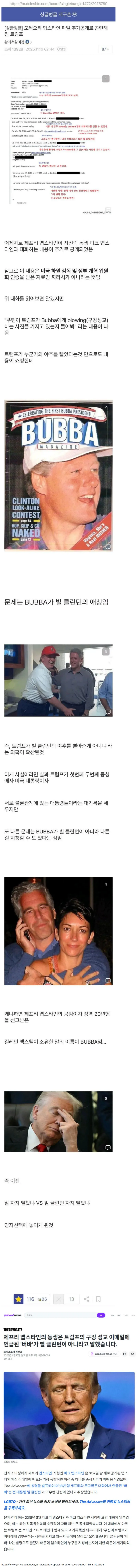 이메일 메시지 스크린샷