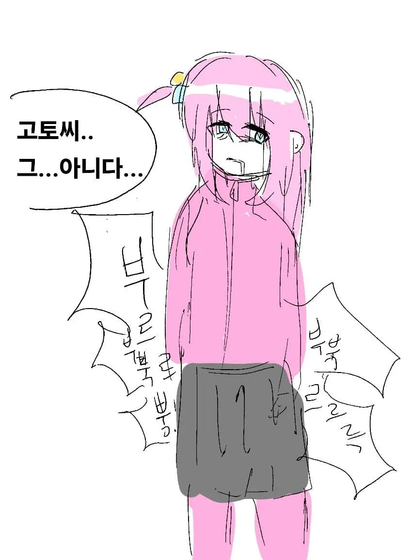 입을 잠근 지퍼 결속밴드