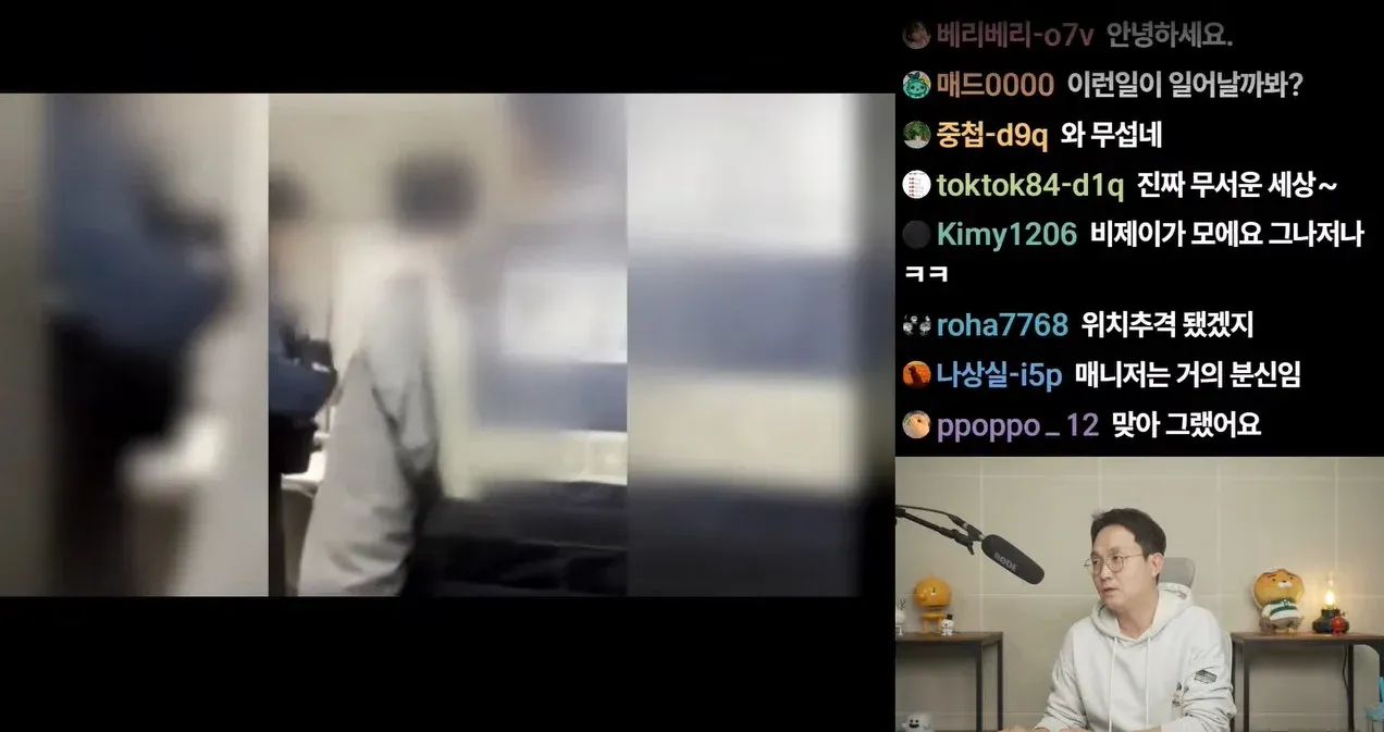 여성BJ 성추행 사건 관련 댓글 반응 캡처