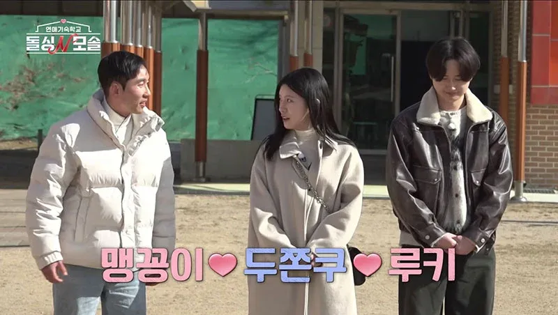 눈치 없는 모쏠 남자와 답답해하는 돌싱 여자를 그린 웹툰 장면