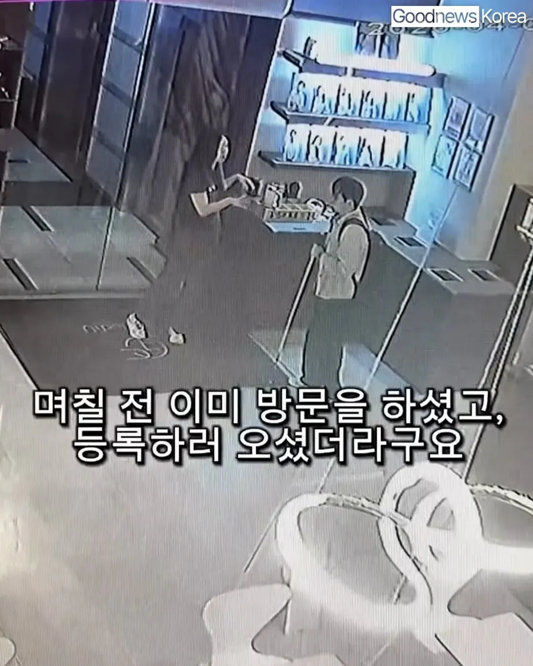 헬스장에서 운동 기구를 사용하는 시각장애인 회원과 트레이너