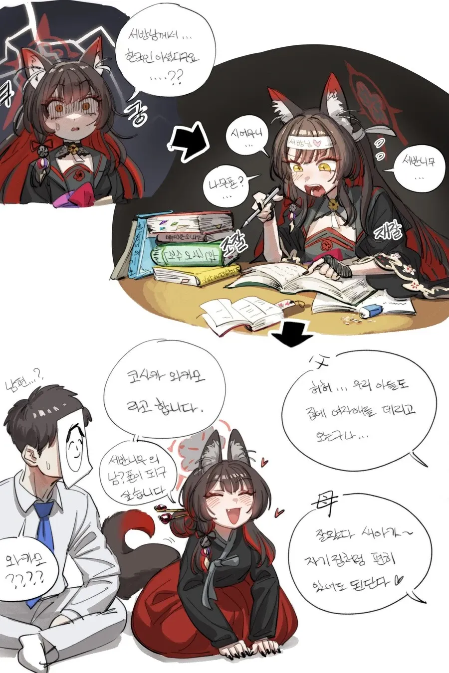 미국 해병대 군인이 한국 K808 장갑차를 평가하고 있는 모습