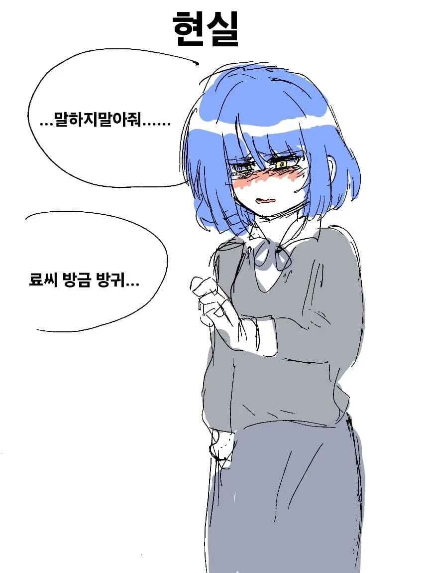 방귀를 뀐 결속밴드