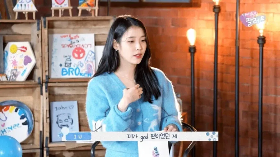 아이유를 이해하지 못하는 40대 남성들의 반응 표현