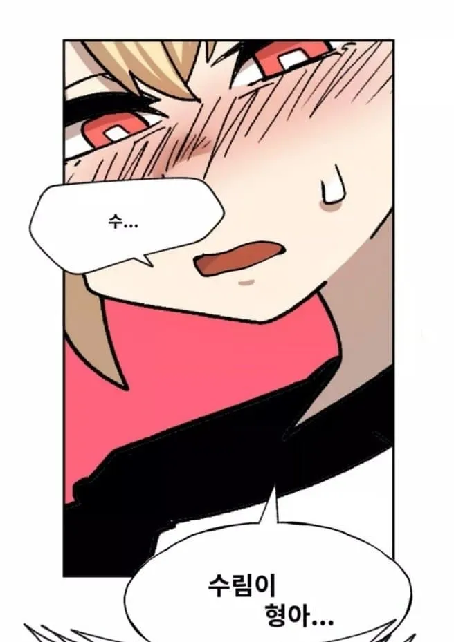 한국 웹툰을 보고 감동받은 콜롬비아인의 반응