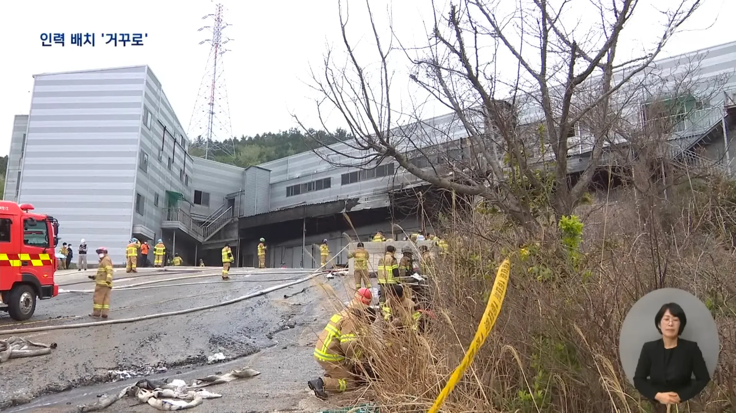 현장 부족한데 정원 초과인 소방관 인력 현황 그래프