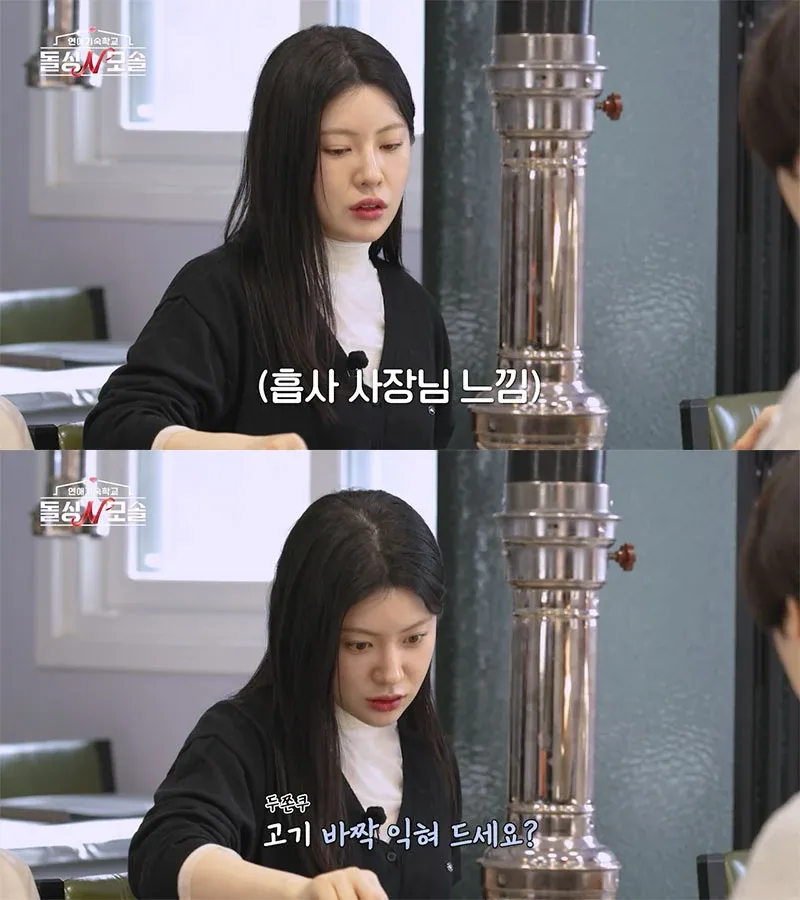 돌싱녀를 불쌍해하는 모솔을 다룬 연애픽션 이미지