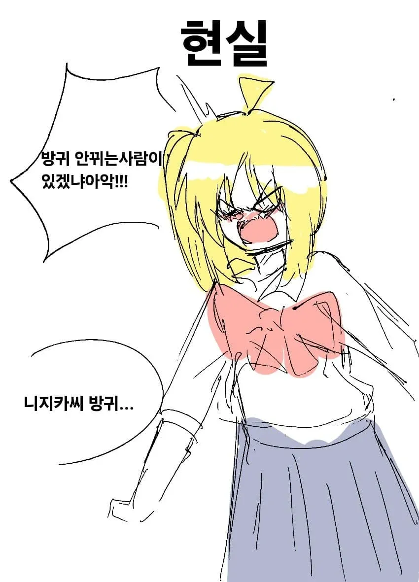 구겨진 결속밴드