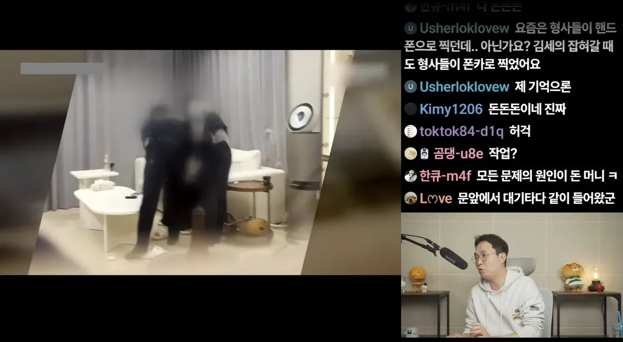 유튜브 댓글창에 사건 의문점에 대한 시청자 반응이 달려 있는 모습