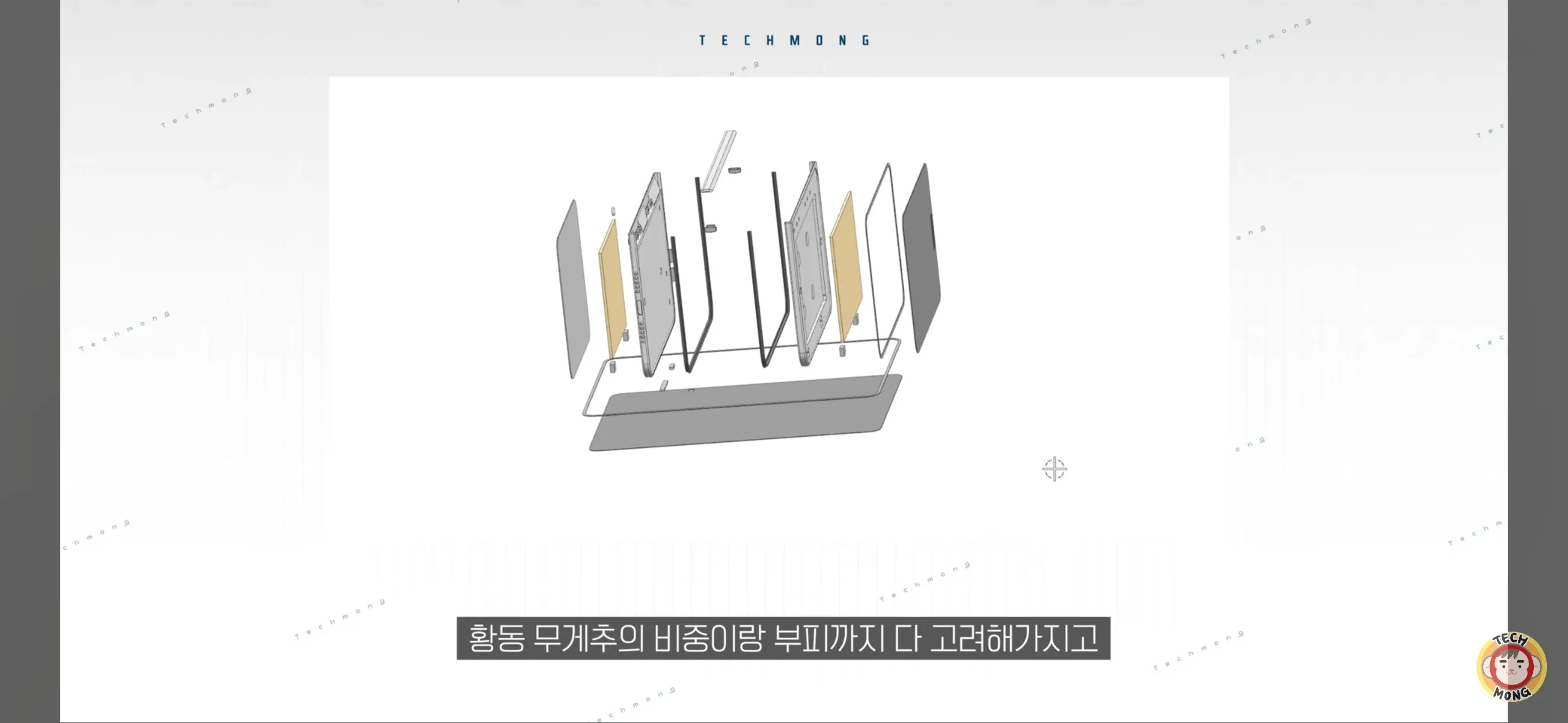 출시예정폰을 종이로 구현한 프로토타입