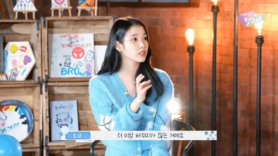 아이유가 이해안되는 40대 아저씨들