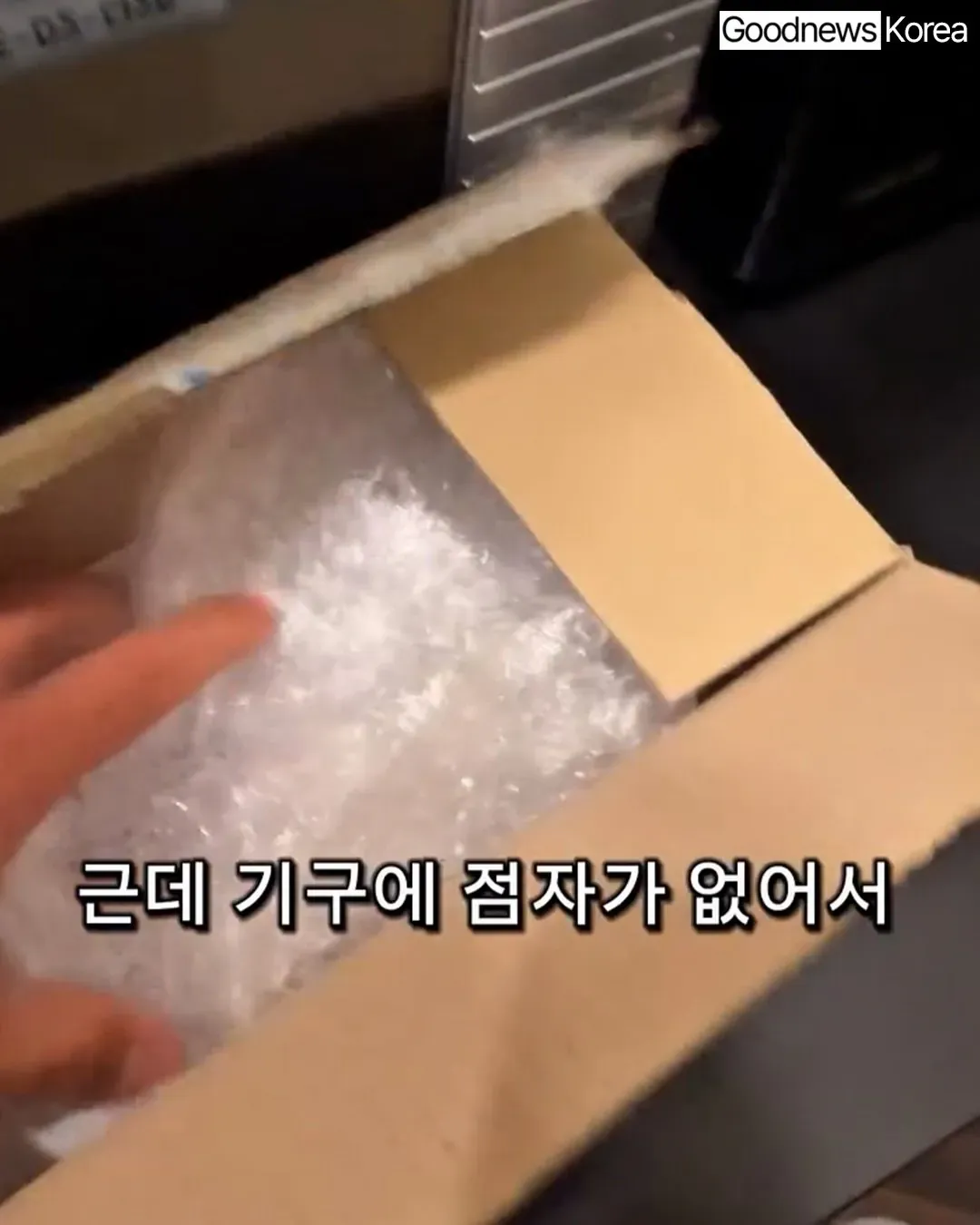 헬스장 트레이너가 시각장애인 회원 등록 소식에 놀라는 짤