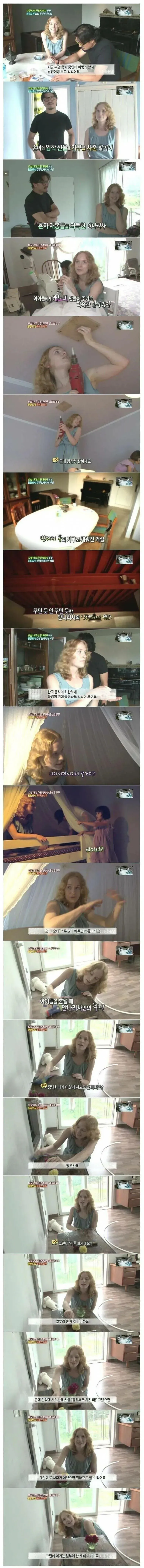 부엌 공사와 아이 캐노피 제작에 대한 부부 대화