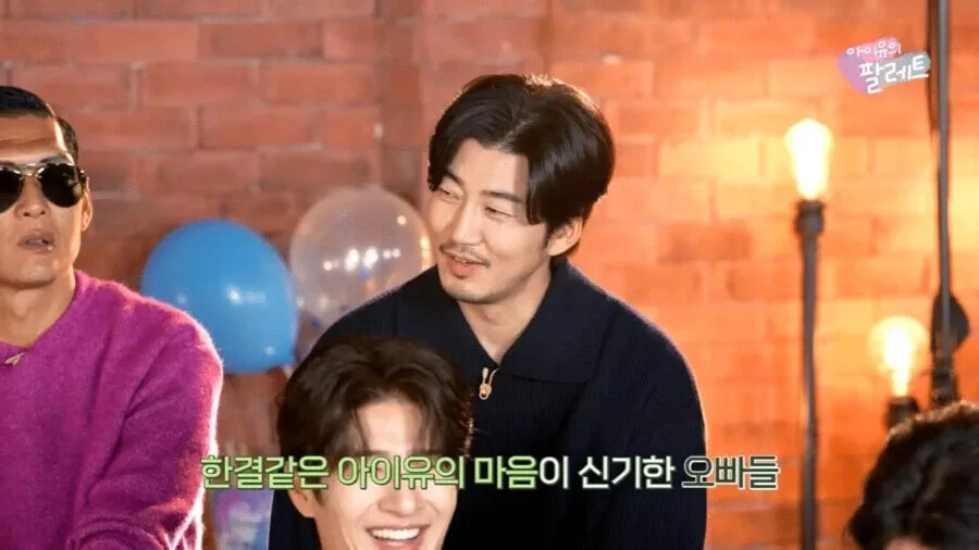 아이유를 이해못 하는 40대 아저씨들의 반응