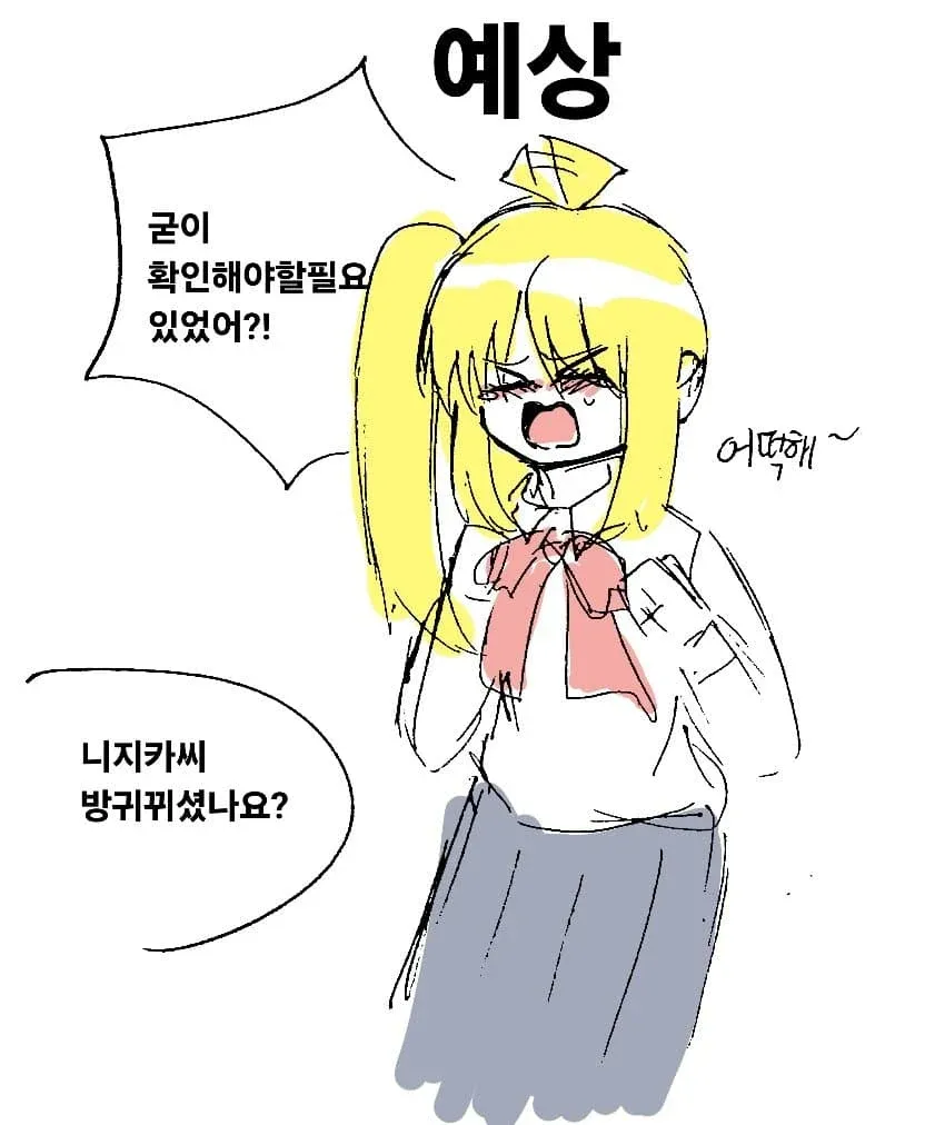 파손된 결속밴드의 이미지