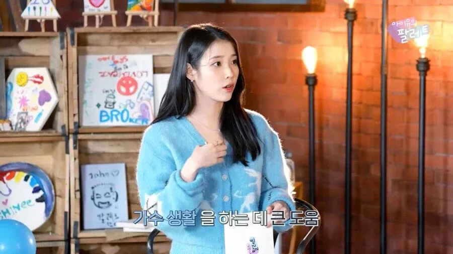 아이유를 4점으로 평가하는 40대 남성들