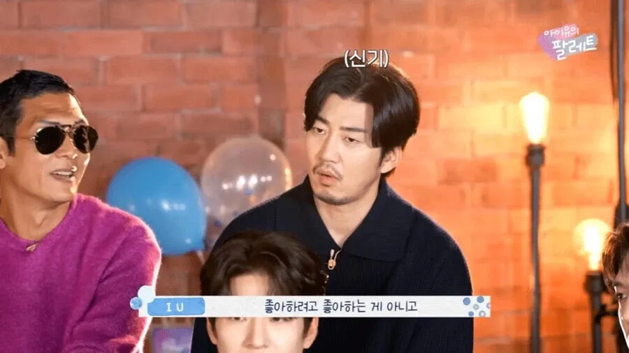 아이유가 이해안되는 40대 아저씨들에 대한 온라인 커뮤니티 게시물