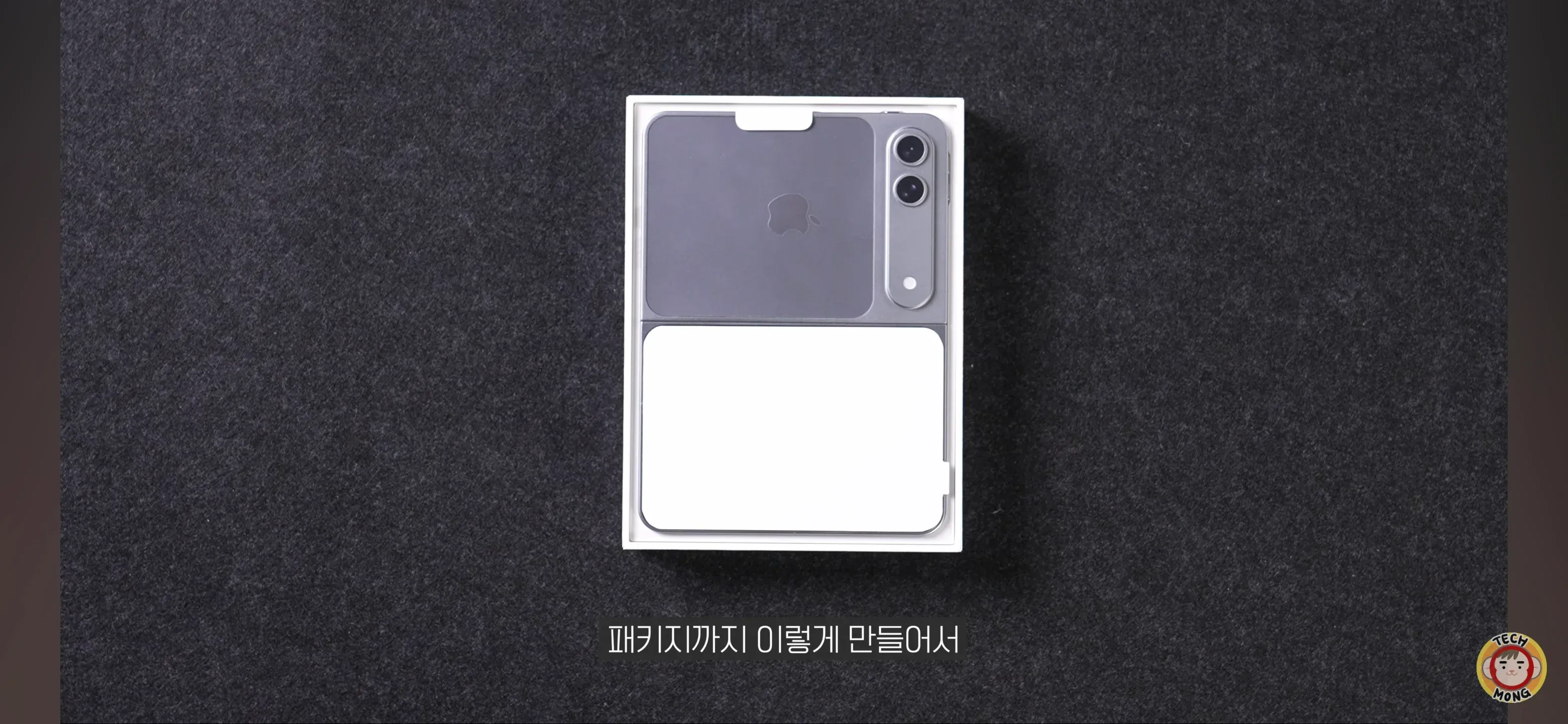 출시예정폰을 종이로 만든 테크유튜버 논란 근황