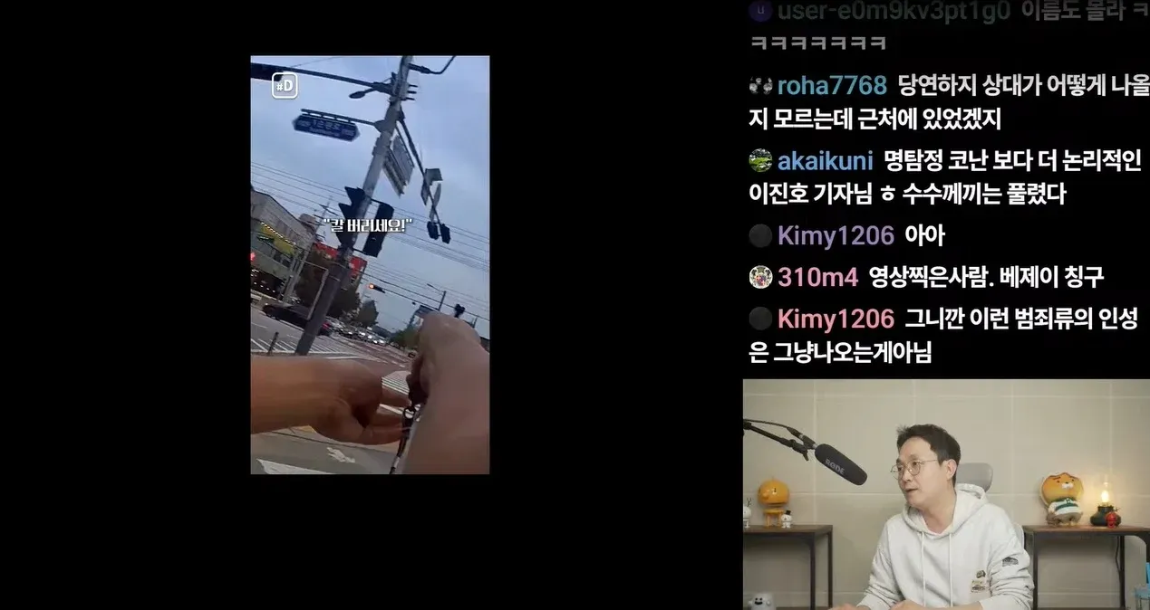 여BJ 성추행 사건 의문점에 대한 누리꾼 댓글 반응