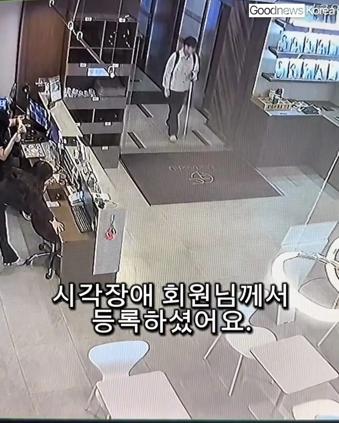 헬스장에서 트레이너와 운동하는 시각장애인 회원