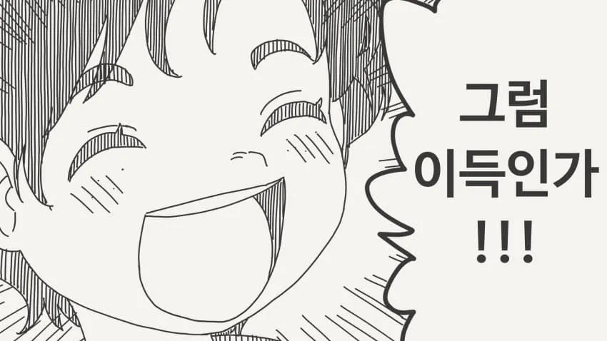 호리데이 야스미 트위터 모음, 4월 22일 댓글 스크린샷