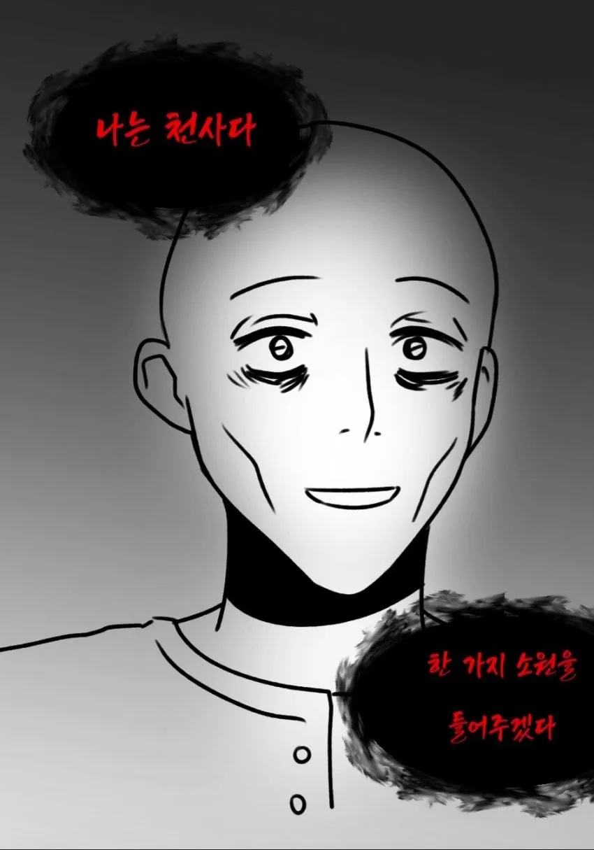 암에 걸린 소년이 감정을 드러내는 manhwa 장면
