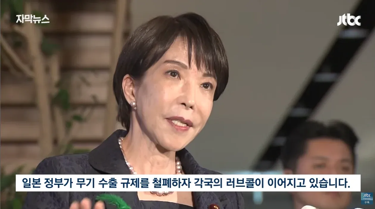 일본 정부 무기 수출 규제 철폐 관련 뉴스